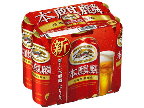 JAN 4901411083568 キリンビール 本麒麟５００ｍｌ６缶パック 麒麟麦酒株式会社 ビール・洋酒 画像