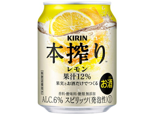 JAN 4901411088259 キリンビール キリン本搾りチューハイレモン250ml業 麒麟麦酒株式会社 ビール・洋酒 画像