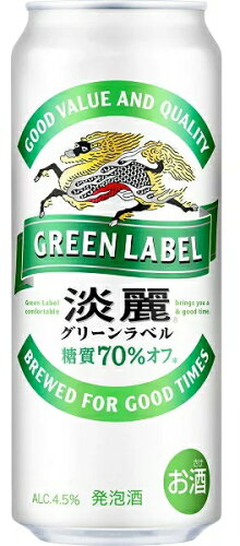 JAN 4901411100838 キリンビール 淡麗グリーンラベルS5CP50・6P 麒麟麦酒株式会社 ビール・洋酒 画像