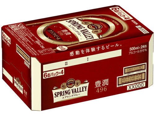 JAN 4901411107332 キリンビール スプリングバレー豊潤５００ＭＬ缶６缶パック 麒麟麦酒株式会社 ビール・洋酒 画像