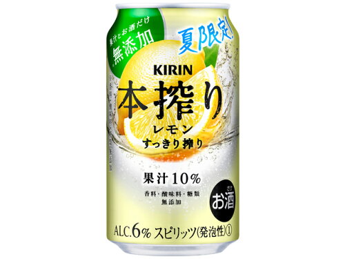 JAN 4901411109015 キリンビール キリン本搾りレモンすっきり搾り３５０ｍｌ缶 麒麟麦酒株式会社 ビール・洋酒 画像