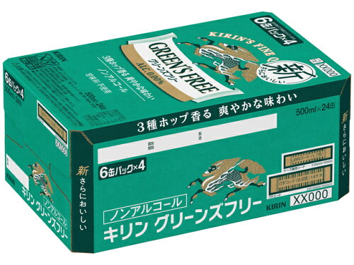 JAN 4901411116112 キリンビール Ｎキリン　グリーンズフリー５００ｍｌ缶・６Ｐ 麒麟麦酒株式会社 ビール・洋酒 画像