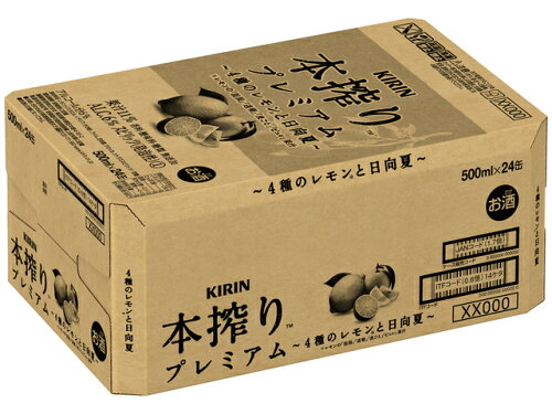 JAN 4901411121482 キリンビール キリン本搾りプレミアム4種のレモンと日向夏500 麒麟麦酒株式会社 ビール・洋酒 画像