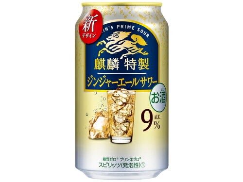 JAN 4901411126784 キリンビール 麒麟特製ジンジャーエールサワー３５０ｍｌ缶 麒麟麦酒株式会社 ビール・洋酒 画像