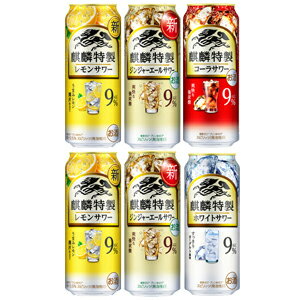 JAN 4901411129037 キリンビール 23冬麒麟特製500ml6缶バラエティパック（S） 麒麟麦酒株式会社 ビール・洋酒 画像