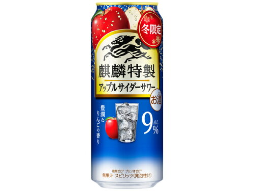 JAN 4901411129174 キリンビール 麒麟特製アップルサイダーサワー500ml缶 麒麟麦酒株式会社 ビール・洋酒 画像