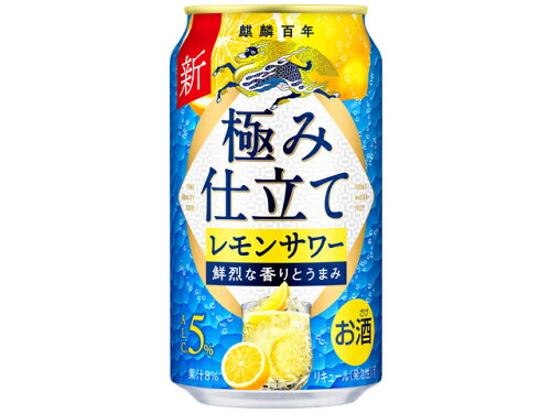 JAN 4901411130194 キリンビール 麒麟百年極み仕立てレモンサワー350ml缶 麒麟麦酒株式会社 ビール・洋酒 画像