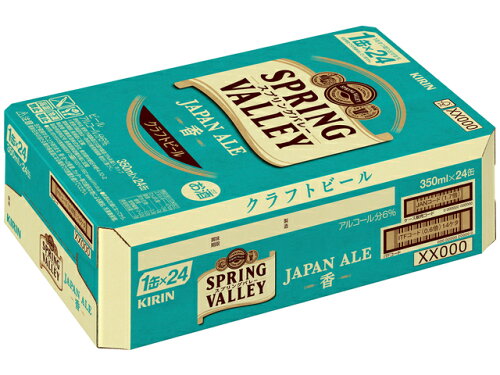 JAN 4901411131825 キリンビール Nスプリングバレージャパン350ML缶 麒麟麦酒株式会社 ビール・洋酒 画像