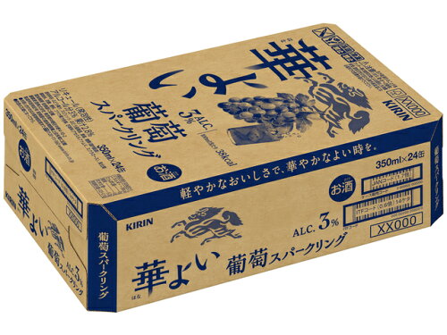 JAN 4901411133836 キリンビール キリン華よい葡萄スパークリング350ml缶 麒麟麦酒株式会社 ビール・洋酒 画像