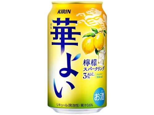 JAN 4901411133959 キリンビール キリン華よい檸檬スパークリング350ml缶 麒麟麦酒株式会社 ビール・洋酒 画像