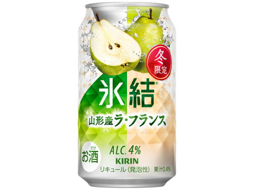 JAN 4901411136790 キリン 氷結 山形産ラ・フランス 缶 350ml 麒麟麦酒株式会社 ビール・洋酒 画像