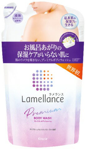 JAN 4901417120113 ラメランス ボディウォッシュ アクアティックホワイトフローラル 詰替用(360ml) クラシエホームプロダクツ株式会社 美容・コスメ・香水 画像