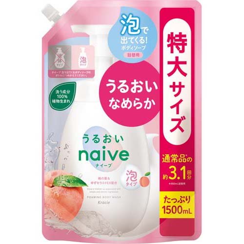 JAN 4901417160775 ナイーブ 泡で出てくるボディソープ うるおいタイプ 詰替用 大容量(1500ml) クラシエホームプロダクツ株式会社 美容・コスメ・香水 画像