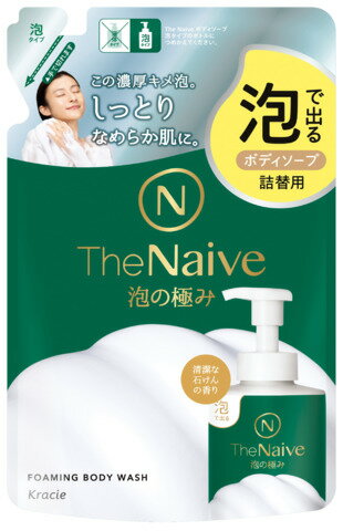 JAN 4901417161949 The Naive ボディソープ 泡タイプ 詰替用(430ml) クラシエホームプロダクツ株式会社 美容・コスメ・香水 画像