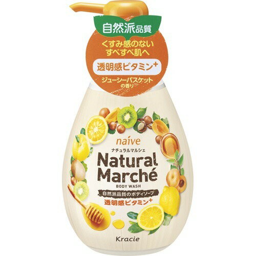 JAN 4901417163820 ナイーブ ナチュラルマルシェ 自然派品質のボディソープ 透明感ケア(480mL) クラシエホームプロダクツ株式会社 美容・コスメ・香水 画像