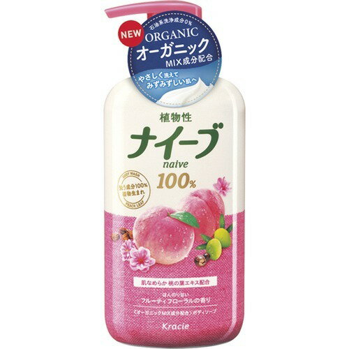 JAN 4901417168917 ナイーブ ボディソープ 桃の葉エキス配合 ジャンボ(550mL) クラシエホームプロダクツ株式会社 美容・コスメ・香水 画像