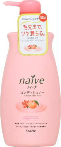 JAN 4901417716019 ナイーブ コンディショナー まとまリッチ ジャンボ(550ml) クラシエホームプロダクツ株式会社 美容・コスメ・香水 画像