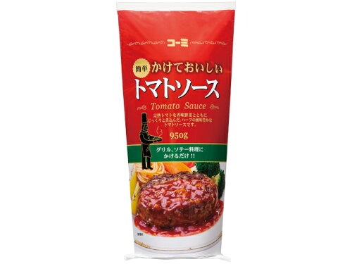 JAN 4901418011809 コーミ かけておいしいトマトソース チューブ 950g コーミ株式会社 食品 画像