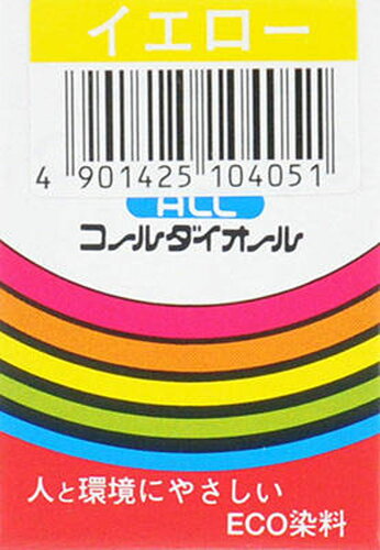 JAN 4901425104051 みや古染のECO染料 コールダイオール No.5 イエロー(1本入) 桂屋フアイングツズ株式会社 日用品雑貨・文房具・手芸 画像