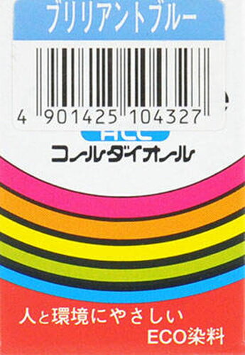 JAN 4901425104327 みや古染のECO染料 コールダイオール No.72 ブリリアントブルー(1本入) 桂屋フアイングツズ株式会社 日用品雑貨・文房具・手芸 画像