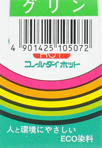 JAN 4901425105072 桂屋 コールダイホット ECO #9グリン 桂屋フアイングツズ株式会社 日用品雑貨・文房具・手芸 画像