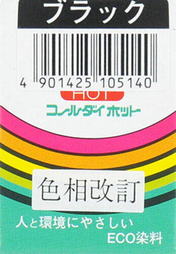 JAN 4901425105140 桂屋 コールダイホット ECO #18ブラック 桂屋フアイングツズ株式会社 日用品雑貨・文房具・手芸 画像