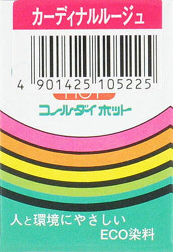 JAN 4901425105225 コールダイホットF ECO #62カーディナルR 桂屋フアイングツズ株式会社 日用品雑貨・文房具・手芸 画像