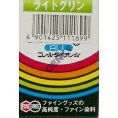 JAN 4901425111899 コールダイオール NO9 ライトグリン 桂屋フアイングツズ株式会社 日用品雑貨・文房具・手芸 画像