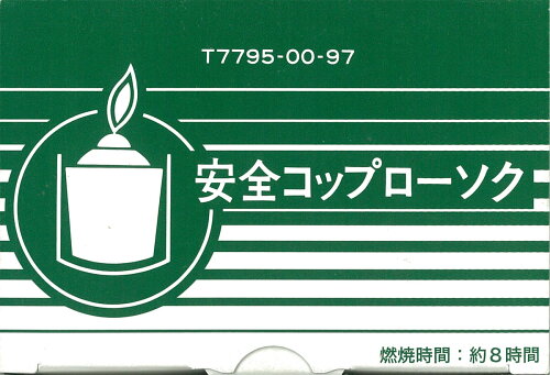 JAN 4901435779522 カメヤマコツプロ-ソク カメヤマ株式会社 日用品雑貨・文房具・手芸 画像