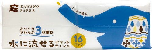 JAN 4901451164500 水に流せるティッシュ3枚重ね 16P 河野製紙株式会社 日用品雑貨・文房具・手芸 画像