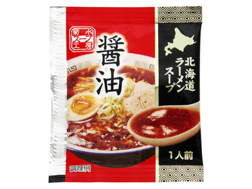 JAN 4901468232063 菊水 スープ工房 ラーメンスープ 醤油 1食 45g 株式会社菊水 食品 画像