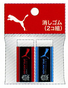 JAN 4901478129995 クツワ プーマ 消しゴム 2個 PM111 クツワ株式会社 日用品雑貨・文房具・手芸 画像