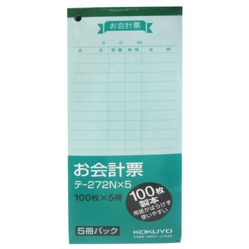 JAN 4901480021256 コクヨ お会計表 テ-272NX5(100枚入*5冊パック) コクヨ株式会社 日用品雑貨・文房具・手芸 画像