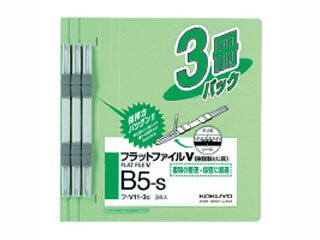 JAN 4901480142470 コクヨ フラットファイルV B5-S グレー 3P コクヨ株式会社 日用品雑貨・文房具・手芸 画像