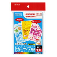 JAN 4901480209753 KOKUYO ハガキ用紙 LBP-F3635 コクヨ株式会社 パソコン・周辺機器 画像