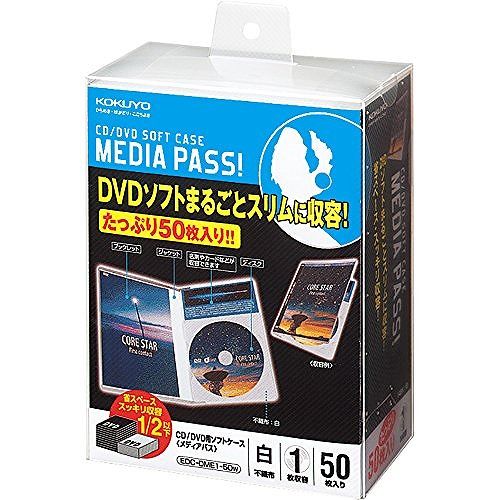 JAN 4901480231600 コクヨs&t cd/dvd用ソフトケース media pass メディアパス トールサイズ  収容   白 edc-dme1-50w コクヨ株式会社 パソコン・周辺機器 画像