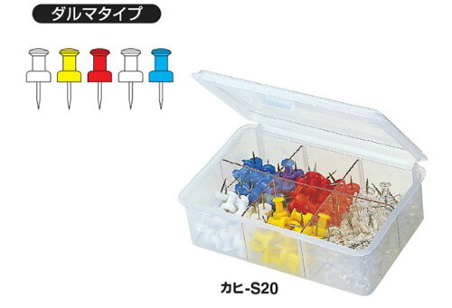 JAN 4901480416663 コクヨs&t プラスチック画鋲 ダルマタイプ プラケース    カヒーs20 コクヨ株式会社 日用品雑貨・文房具・手芸 画像