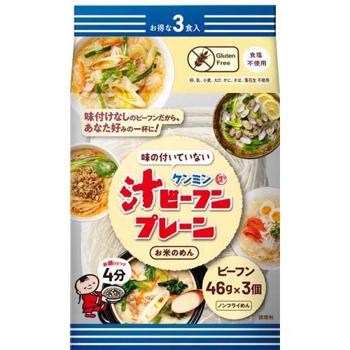 JAN 4901483022106 味の付いてないケンミン汁ビーフン プレーン(46g*3個入) ケンミン食品株式会社 食品 画像