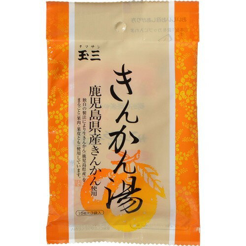 JAN 4901486100573 玉三 きんかん湯(15g*3袋入) 川光物産株式会社 水・ソフトドリンク 画像