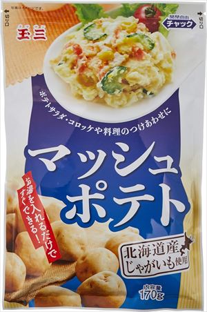 JAN 4901486101471 玉三 マッシュポテト 170g 川光物産株式会社 食品 画像