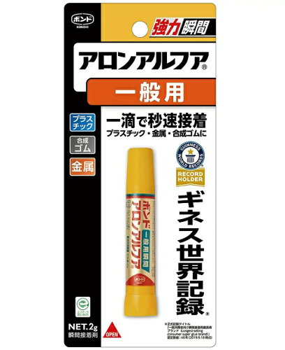 JAN 4901490301157 ボンド アロンアルフア 一般用瞬間接着剤(2g) コニシ株式会社 日用品雑貨・文房具・手芸 画像