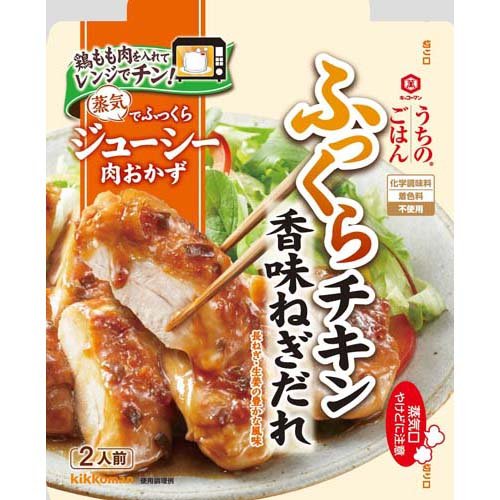 JAN 4901515009143 うちのごはん 肉おかずの素 香味ねぎだれふっくらチキン(70g) キッコーマン食品株式会社 食品 画像