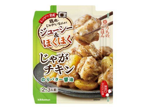 JAN 4901515010903 キッコーマン うちのごはん じゃがチキン のりバター醤油 60g キッコーマン食品株式会社 食品 画像