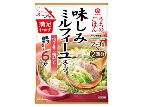 JAN 4901515011771 キッコーマン うちのごはん　味しみミルフィーユスープ　１００ｇ キッコーマン食品株式会社 食品 画像