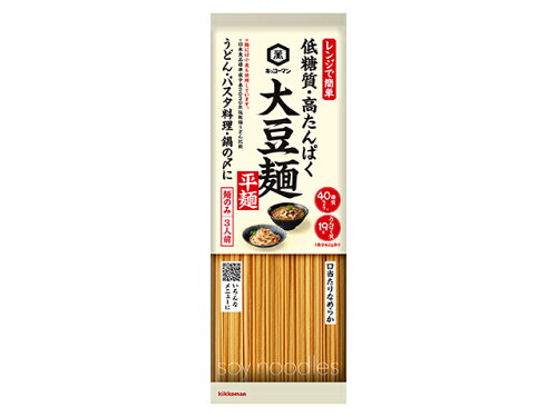 JAN 4901515013355 キッコーマン 大豆麺 平麺 3人前 186g キッコーマン食品株式会社 食品 画像