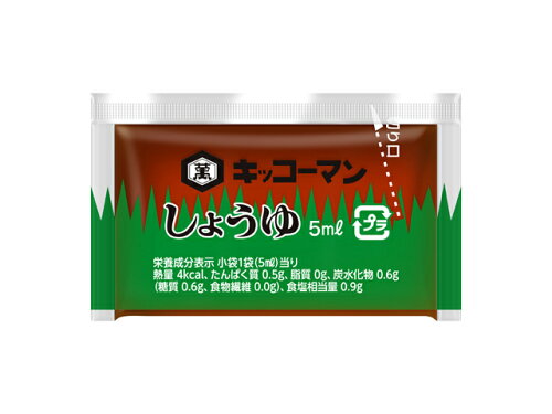 JAN 4901515122019 キッコーマン こいくち透明5ML-700-2 キッコーマン食品株式会社 日用品雑貨・文房具・手芸 画像