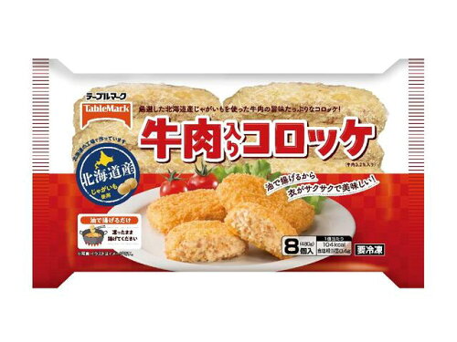 JAN 4901520170869 テーブルマーク 牛肉入りコロッケ テーブルマーク株式会社 食品 画像