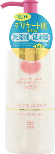 JAN 4901525602204 カウブランド 無添加メイク落としミルク(150ml) 牛乳石鹸共進社株式会社 美容・コスメ・香水 画像