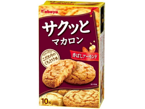 JAN 4901550129127 カバヤ サクッとマカロン 10枚 カバヤ食品株式会社 スイーツ・お菓子 画像