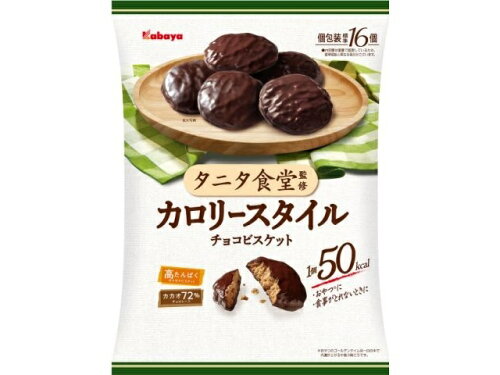 JAN 4901550139973 カバヤ タニタ食堂監修 カロリースタイル 160g カバヤ食品株式会社 スイーツ・お菓子 画像